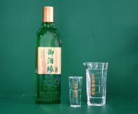 御酒緣·洛邑燒